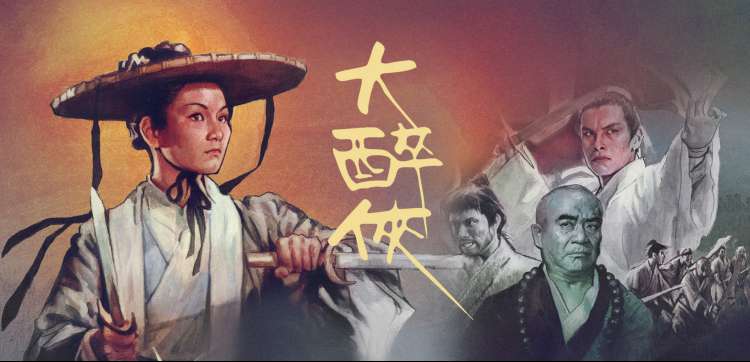 封神第二部 青柠影院